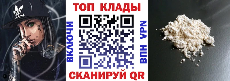 Купить наркотики сайты Светлогорск Alpha PVP ГАШИШ МАРИХУАНА Cocaine