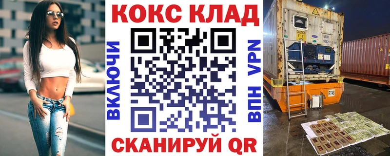 COCAIN Боливия  ОМГ ОМГ рабочий сайт  Светлогорск 