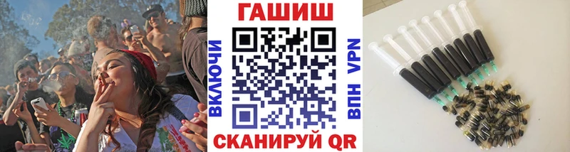 kraken зеркало  что такое наркотик  Светлогорск  ГАШ Ice-O-Lator 
