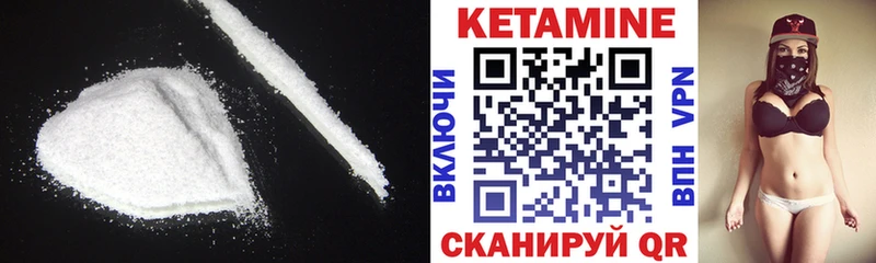 hydra зеркало  закладки  Светлогорск  КЕТАМИН ketamine 