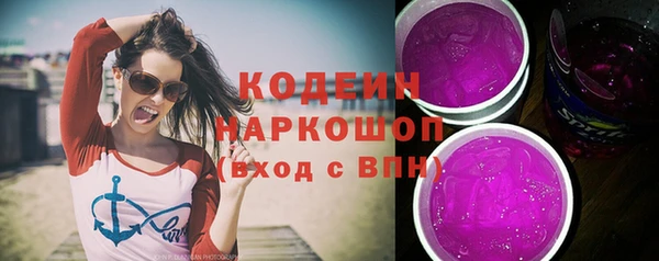 прущие грибы Армянск