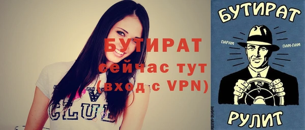 винт Арсеньев