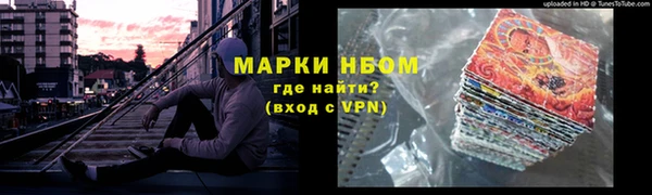 марки nbome Аркадак