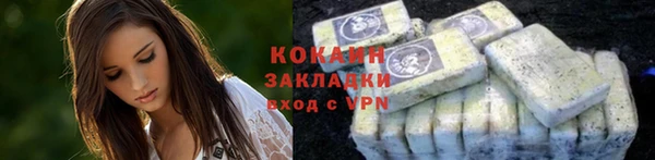 ECSTASY Зеленодольск