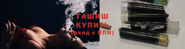 марки nbome Аркадак