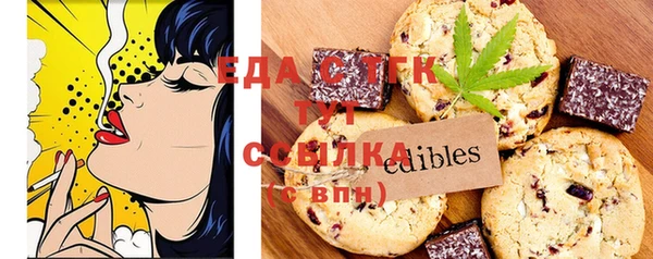 винт Арсеньев
