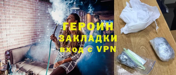 прущие грибы Армянск