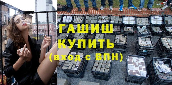 кристаллы Зеленокумск