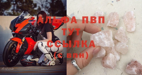винт Арсеньев