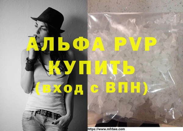 винт Арсеньев