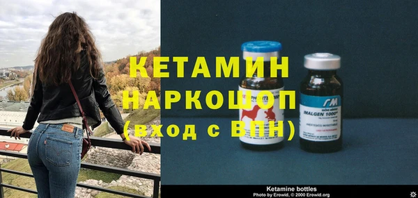 марки nbome Аркадак