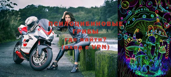 марки nbome Аркадак