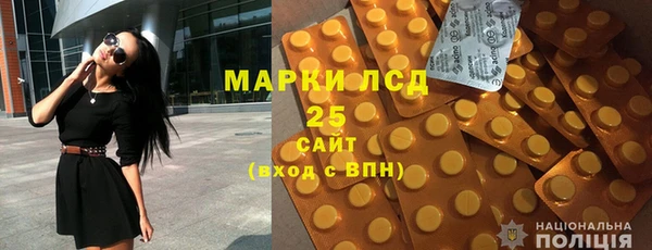 марки nbome Аркадак