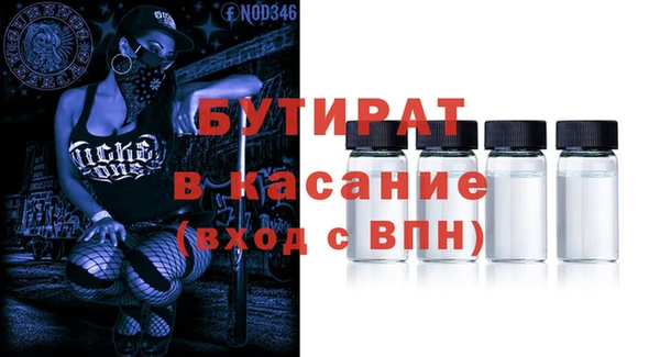 прущие грибы Армянск