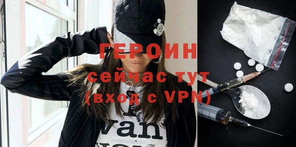 прущие грибы Армянск