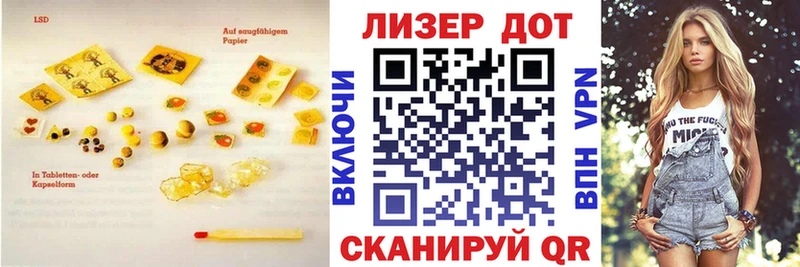 ЛСД экстази ecstasy Светлогорск