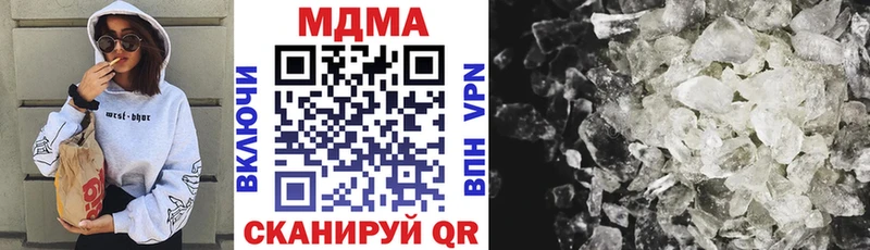 закладка  Светлогорск  MDMA crystal 