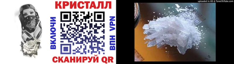 Первитин витя  mega ONION  Светлогорск 