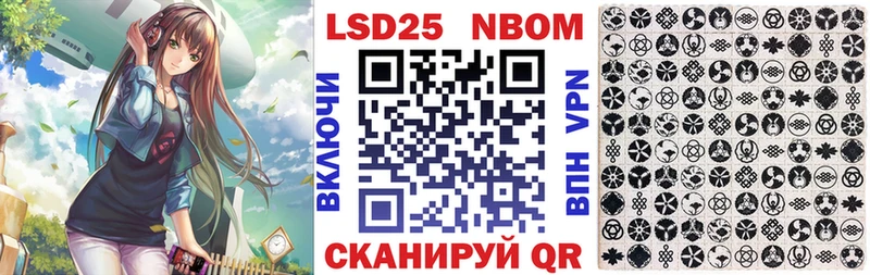 наркота  Светлогорск  мега онион  Марки 25I-NBOMe 1,5мг 