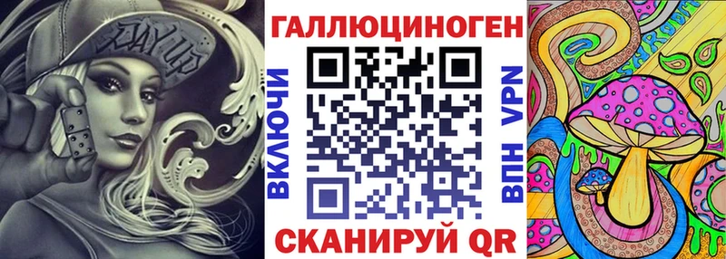 Галлюциногенные грибы MAGIC MUSHROOMS  продажа наркотиков  Светлогорск 